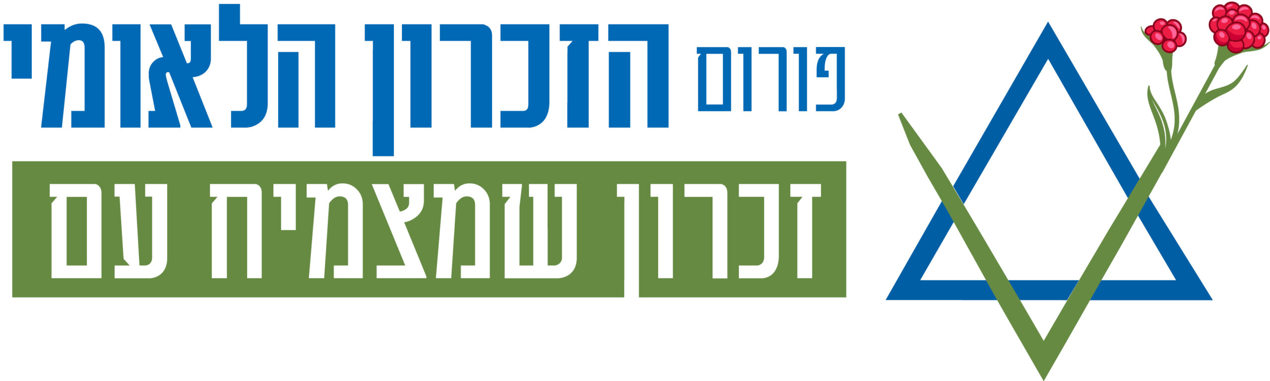 לוגו האתר הראשי